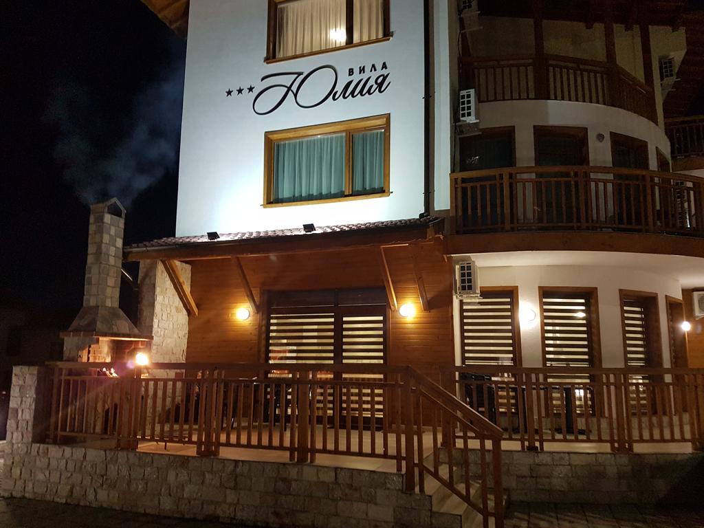 Yuliya Guest House Sapareva Banya Exterior photo